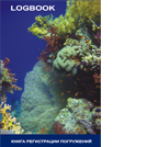 Логбук «Коралловый риф»